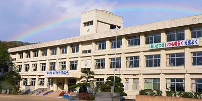 三津小学校